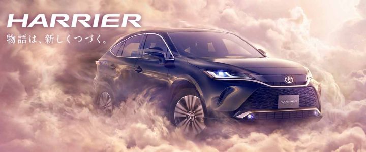Import of Duty Free Toyota Harrier for Guyana